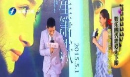 娱乐圈未爆料情侣是谁,甜蜜恋情引热议